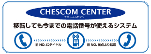 b_chescomcenter